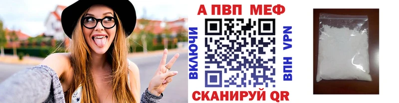 Какие есть наркотики Короча MEGA как войти ГАШИШ Конопля Cocaine A PVP