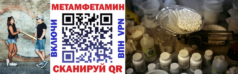 наркошоп  Короча  АМФ Premium 