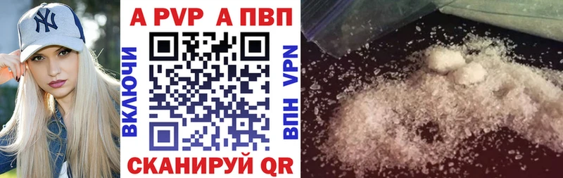 Alpha PVP Crystall Короча