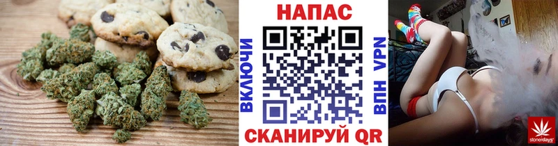 цены   Короча  Еда ТГК конопля 