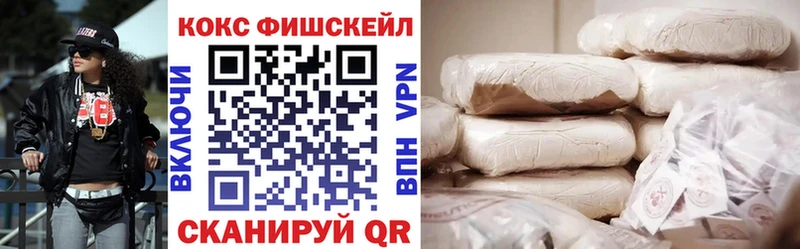 сколько стоит  Короча  Кокаин VHQ 
