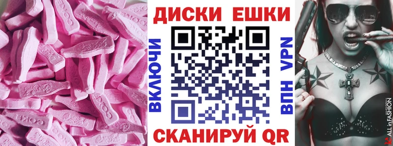 Ecstasy 250 мг  купить   Короча 