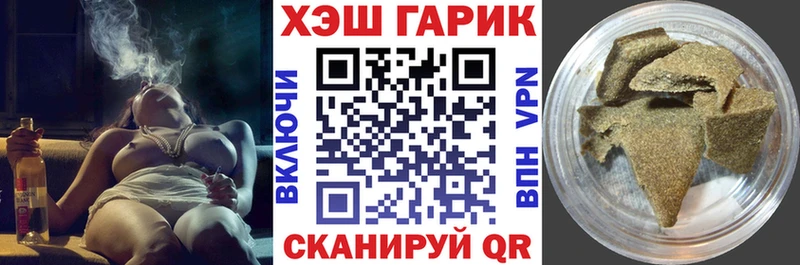 Гашиш гашик  что такое наркотик  Короча 