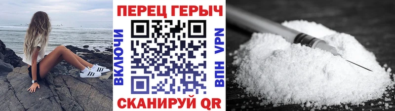 блэк спрут как войти  Короча  ГЕРОИН Афган 