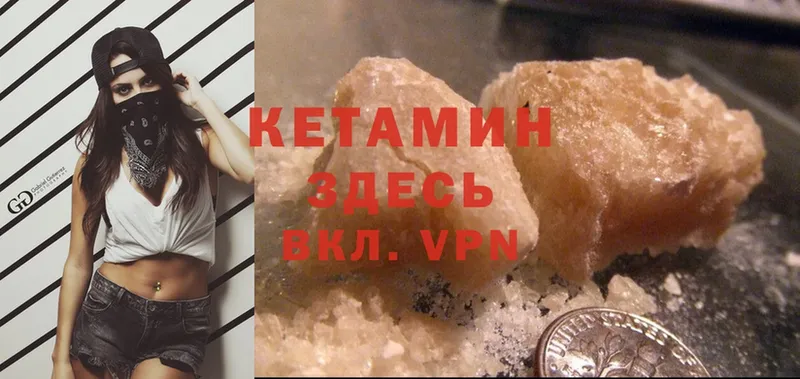 hydra как войти  Короча  Кетамин ketamine 