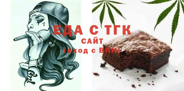 марихуана Михайловск