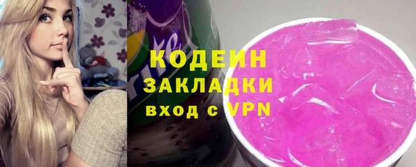 кокаин Михайловка