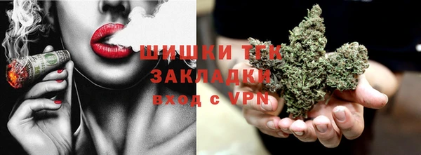 марихуана Михайловск