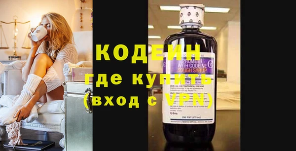 мефедрон Надым