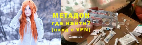кокаин VHQ Михайлов