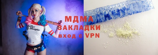 марихуана Михайловск