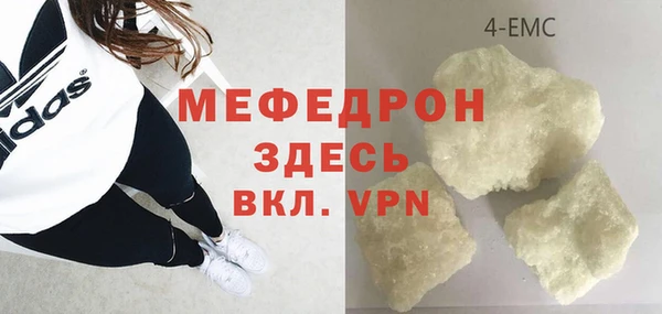 кокаин VHQ Михайлов