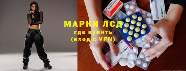 марихуана Михайловск