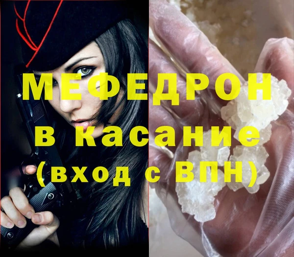 кокаин Михайловка