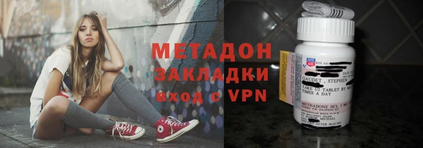 мяу мяу кристалл Богданович