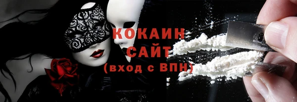 марихуана Михайловск