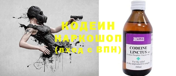марихуана Михайловск