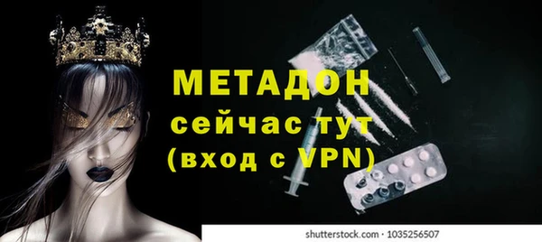 марихуана Михайловск