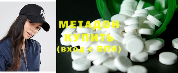 кокаин Михайловка