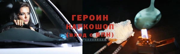 мефедрон Надым