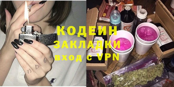 кокаин Михайловка