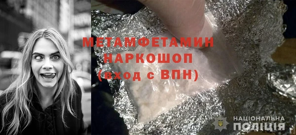 мефедрон Надым