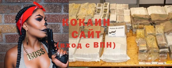 кокаин VHQ Михайлов