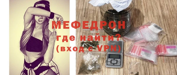 прущая мука Навашино