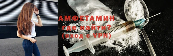 марихуана Михайловск