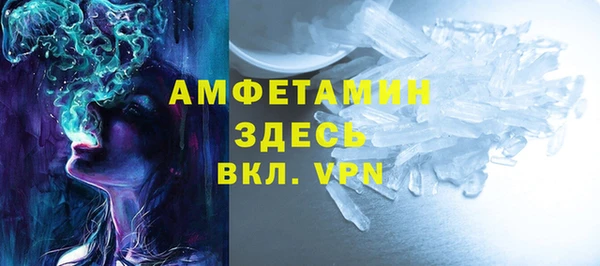 кокаин VHQ Михайлов