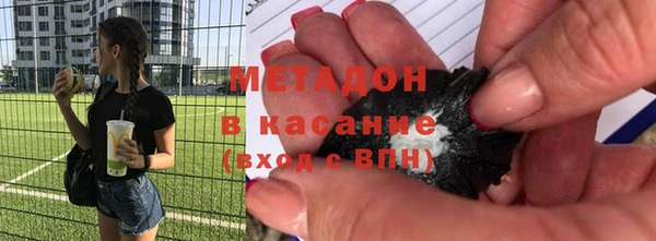 марихуана Михайловск