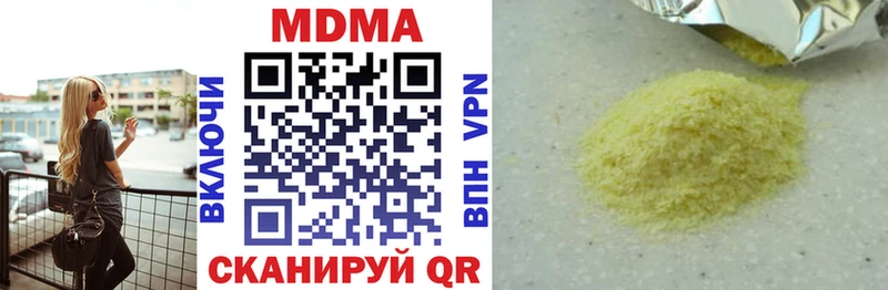 мега рабочий сайт  Короча  MDMA crystal 