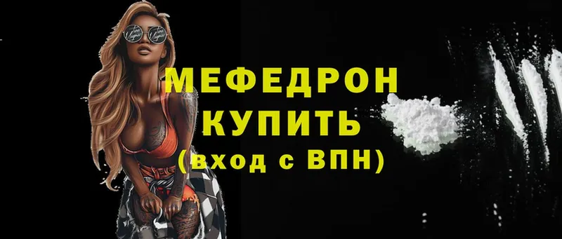 как найти закладки  блэк спрут ссылка  Меф mephedrone  Короча 