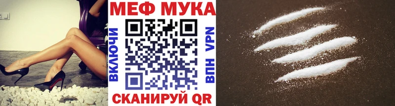 хочу наркоту Короча Меф мука