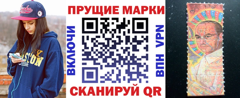 Марки NBOMe 1500мкг где купить наркоту Короча