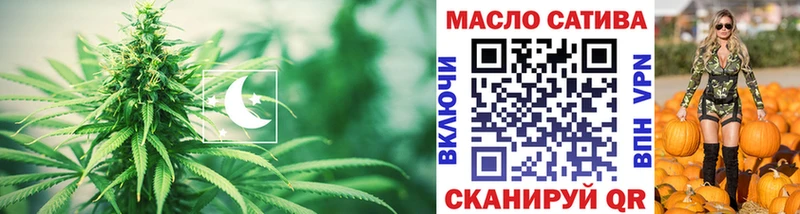 ТГК THC oil  Короча 